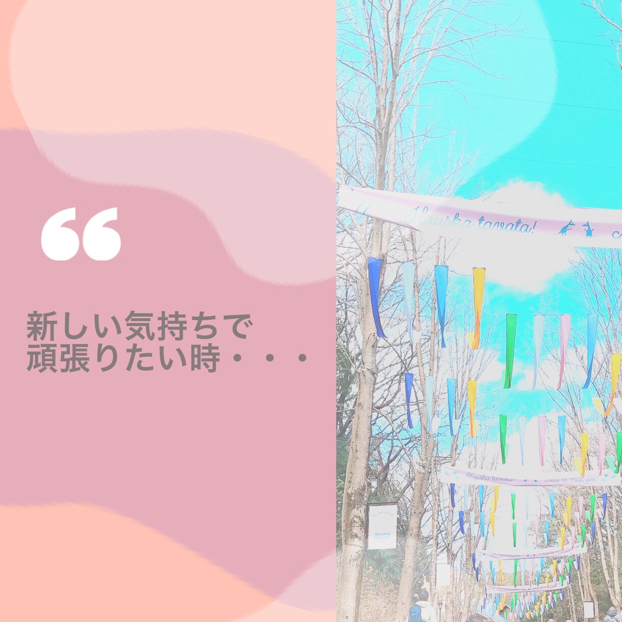 コーチング　頑張る女の子を応援します 自分を好きになって、内面からより綺麗なあなたへ イメージ5