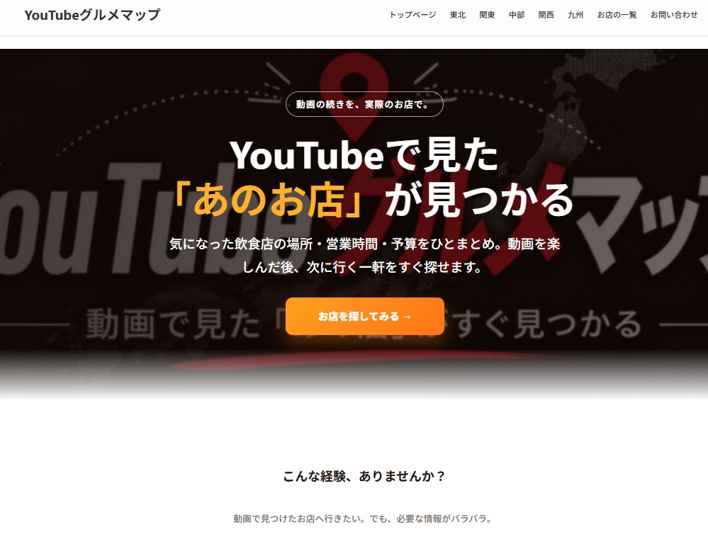 WordPress(SWELL)でサイト制作します 公開後にご自身で更新や修正がしやすい実装を心がけています。 イメージ2