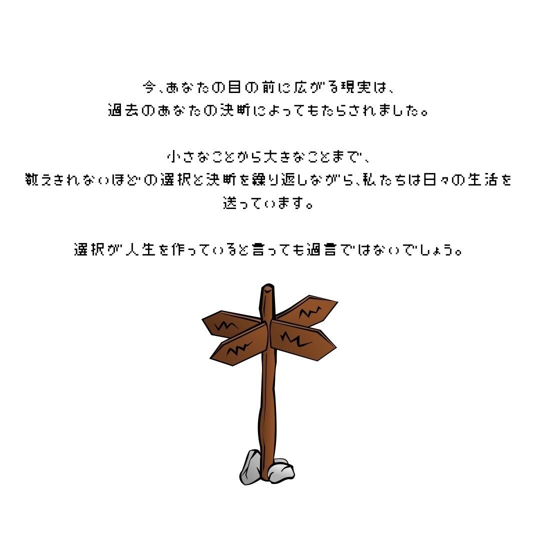 YES or NO ? 2択で「ハッキリ」占います ★占いたいこと2つまで★タロットカードからの《答え》伝えます イメージ9