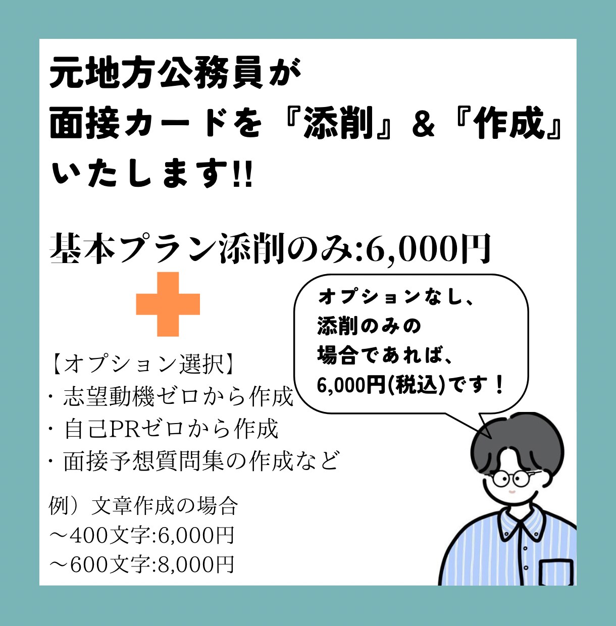 早稲田実業学校高等部 2022年度用 声の教育社 - electro-tel.com