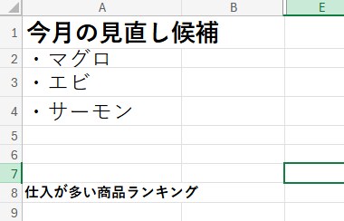 商品別の仕入金額を見える化します 売上あるのに利益が残らない原因を仕入から見える化します イメージ5