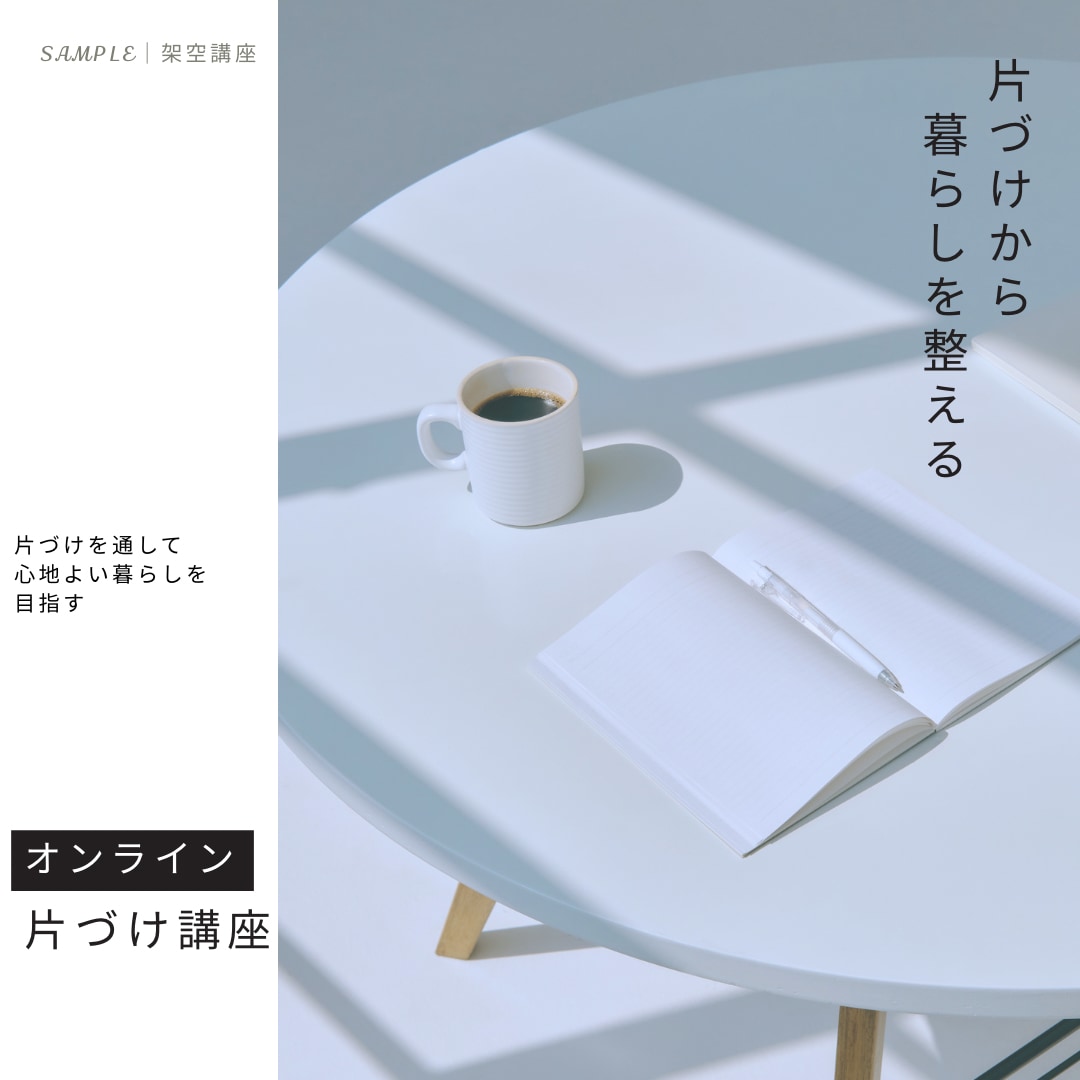 Instagram投稿画像を丁寧に制作します カフェ・サロンなど、業種に合わせて見やすく整えます イメージ10