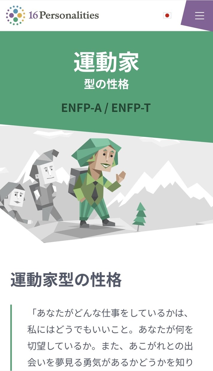 1時間♡あなたの趣味や相談聞きます カテゴリ最低価格の500円！タメ語でゆるーく！ イメージ3