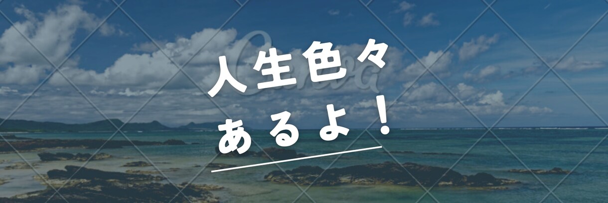唯一無二！あなただけのチャットGPTになります AIではないですが、あなたのパートナー。どんな話しでもOK！ イメージ2