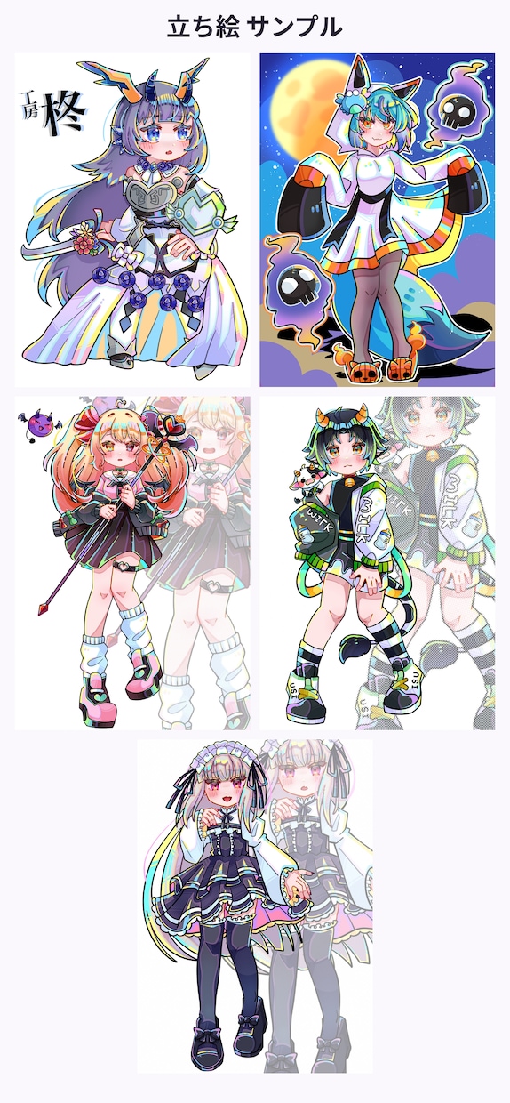 カラフルでちょっぴり個性的なイラスト描きます ちょっぴりクセになる、かわいさを イメージ6
