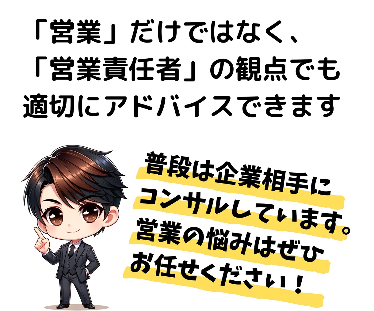 7/1OPEN/最短コースで成長曲線を描けます 能力✖️熱意✖️考え＝人生の質/諦めない限り向上出来ます イメージ4