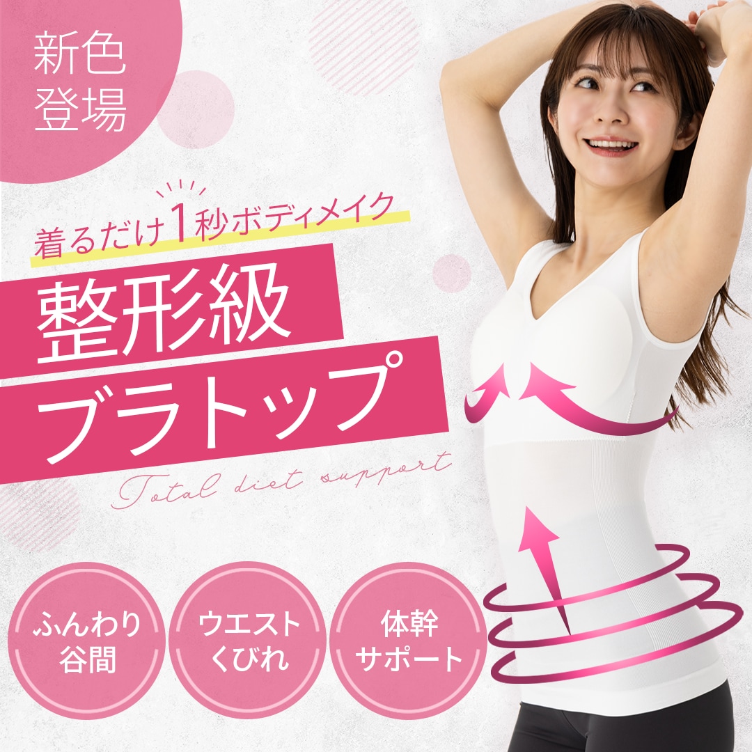 女性の心をつかむ！魅力的なバナーを制作します 売上・成果を意識したデザインをお作りいたします！ イメージ6