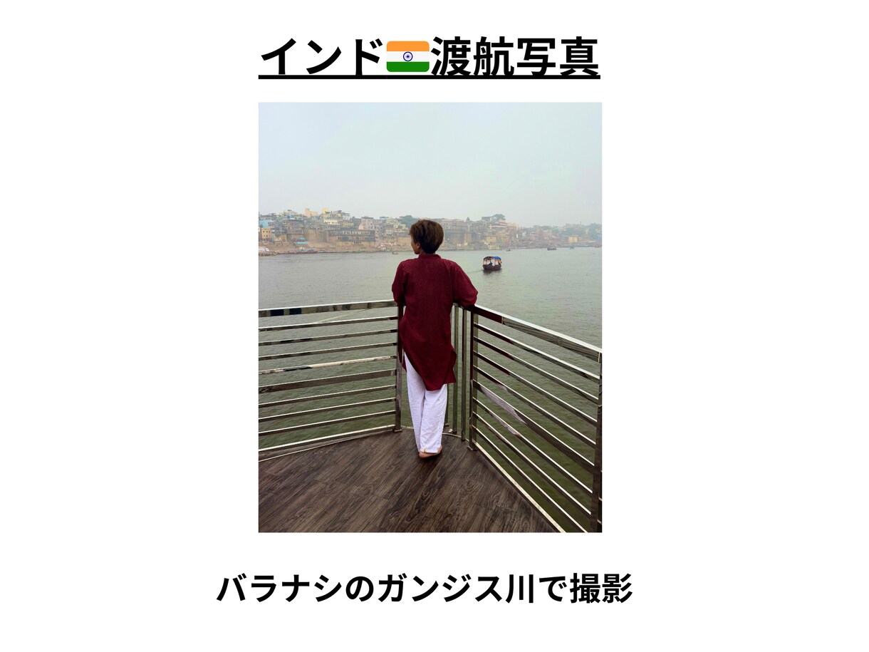 旅行やホテルについての記事を書きます ホテルスタッフと海外15ヵ国渡航した経験を活かして書きます イメージ8