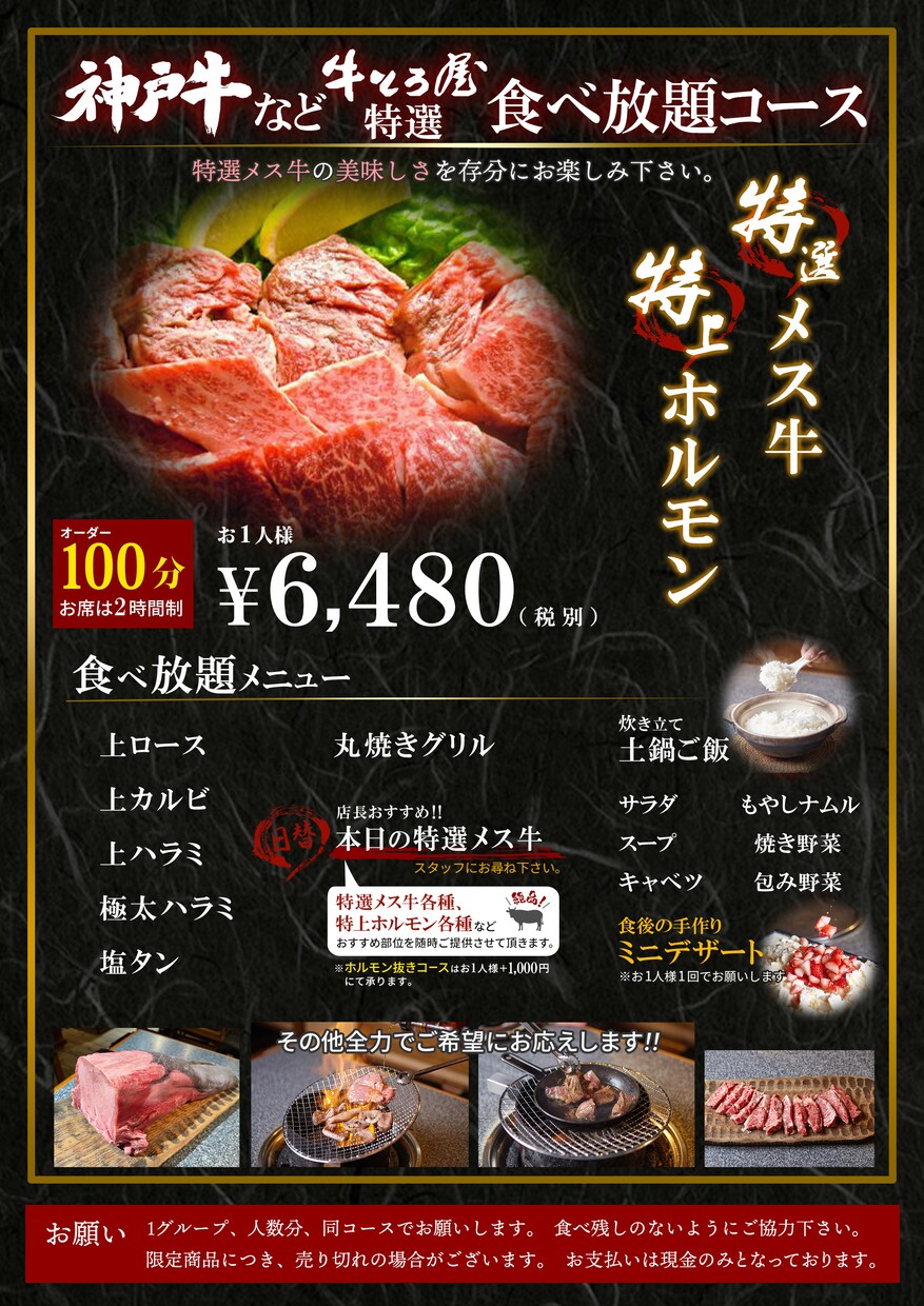 飲食店のメニュー作成します オシャレ、美味しそう、見やすいメニュー イメージ6