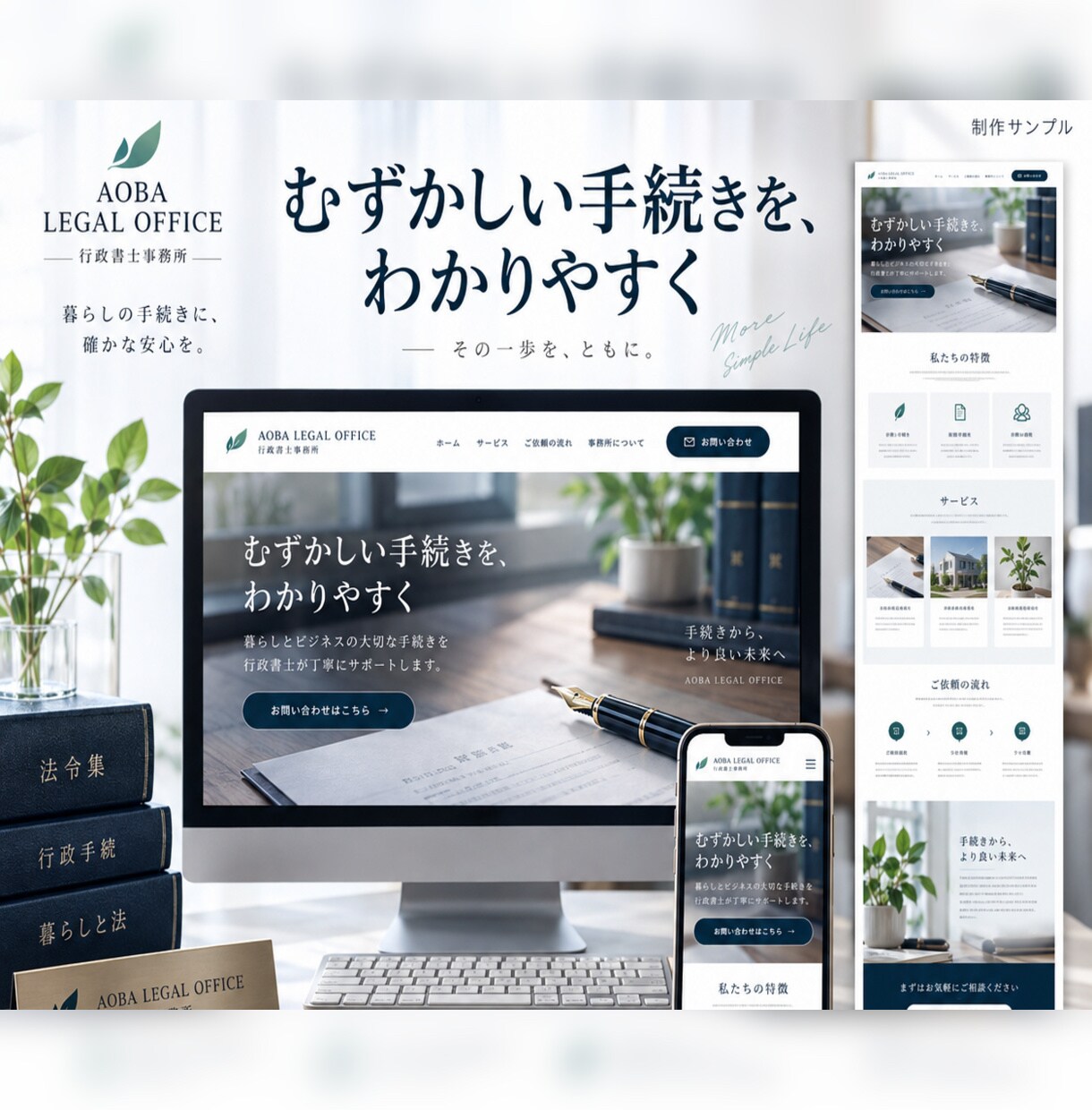LP制作｜店舗集客のランディングページを作ります デザインと文章構成をまとめて丁寧に対応します イメージ8
