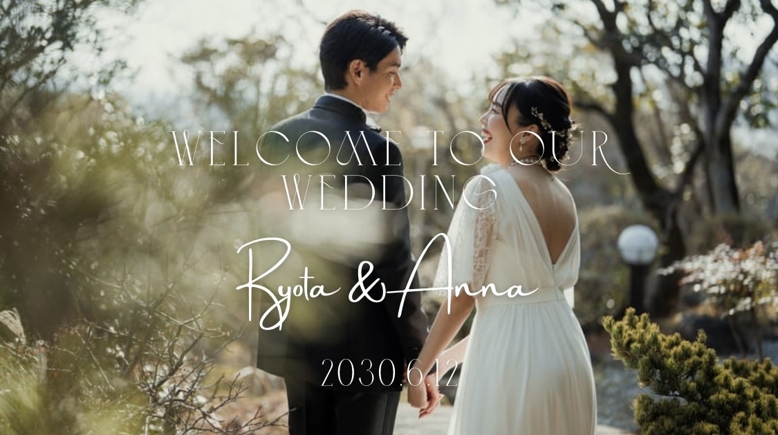 プロフィールムービーのテンプレートを提供します 結婚式のプロフィールムービーを手軽におしゃれに！ イメージ1