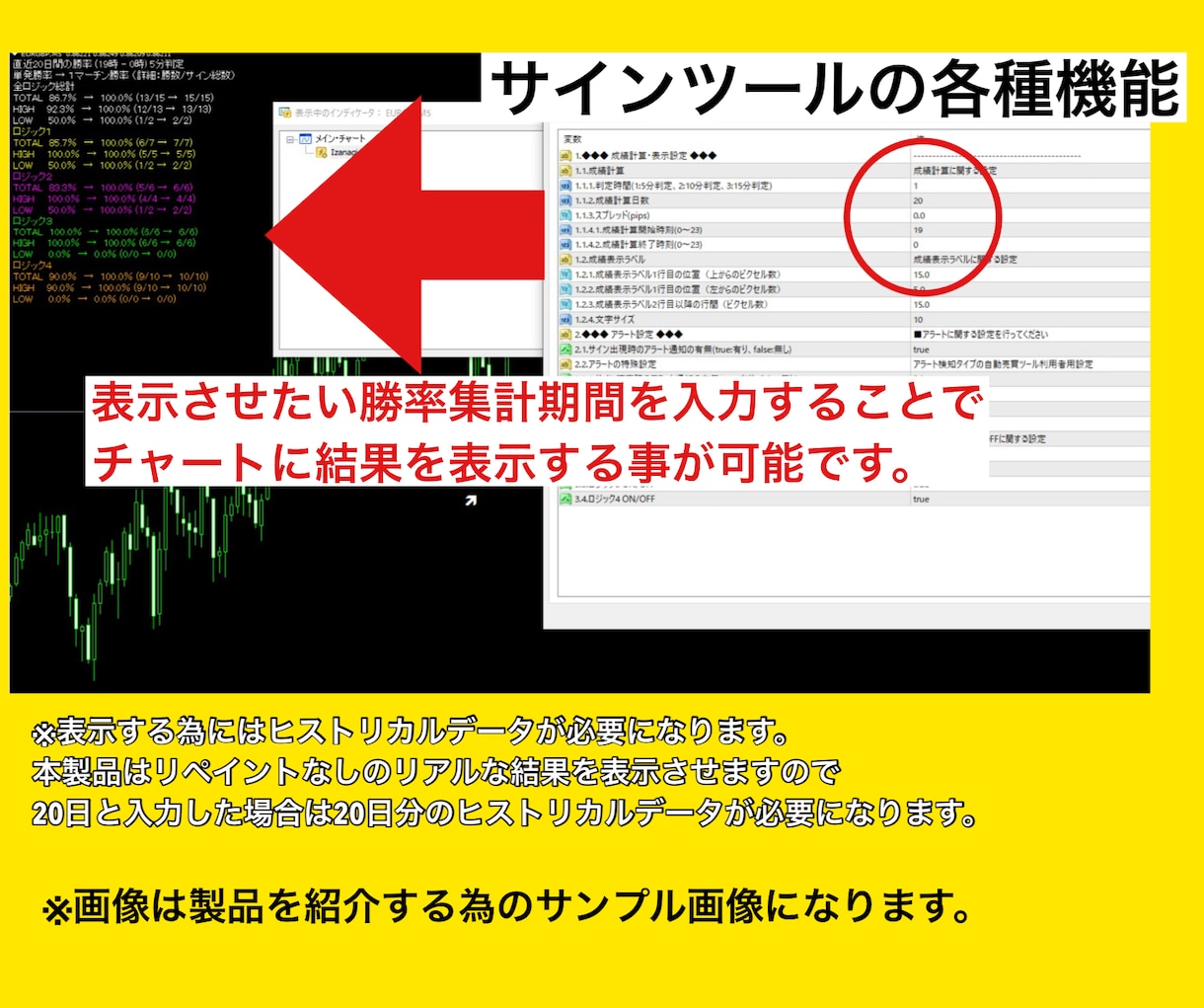 第8弾！最強のサインツールと手法をご提供します BO歴10年以上！追い求めた最高到達点のシステムです！ イメージ4
