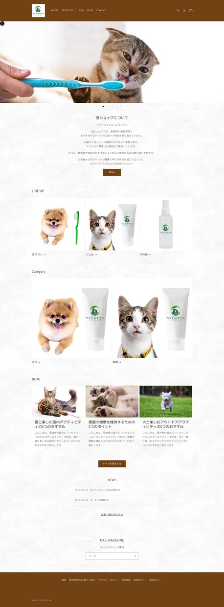 ECサイト運営者がShopifyでサイト構築します 低コストで迅速にShopifyストアを作り上げます イメージ3