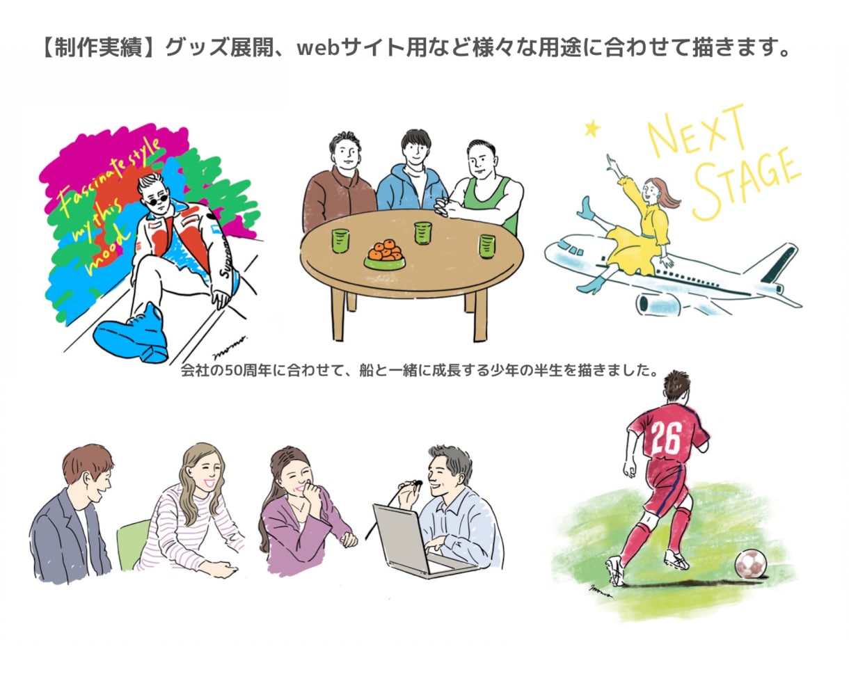 商用◎プロデザイナーが写真を線画イラストにします グッズや名刺にも使えるセンスの良い線画イラストをご提供します イメージ7