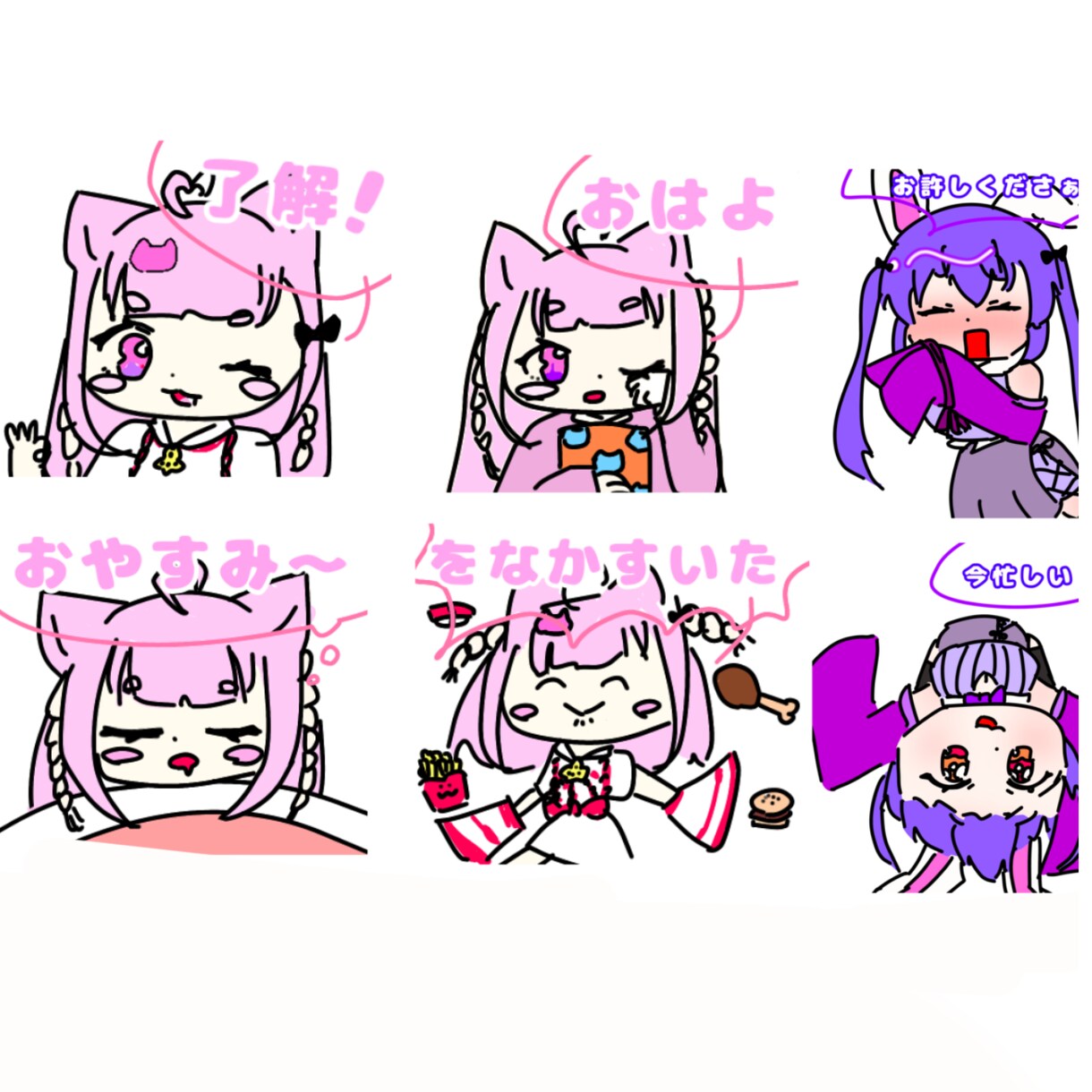 オリジナルキャラクターのスタンプ作ります ミニキャラの可愛らしいスタンプをお作りします イメージ1