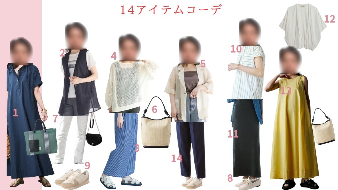LLサイズ以上の方◆似合うファッション提案します ファッションを諦めたくない貴方へ！着痩せと垢抜けが叶います イメージ6