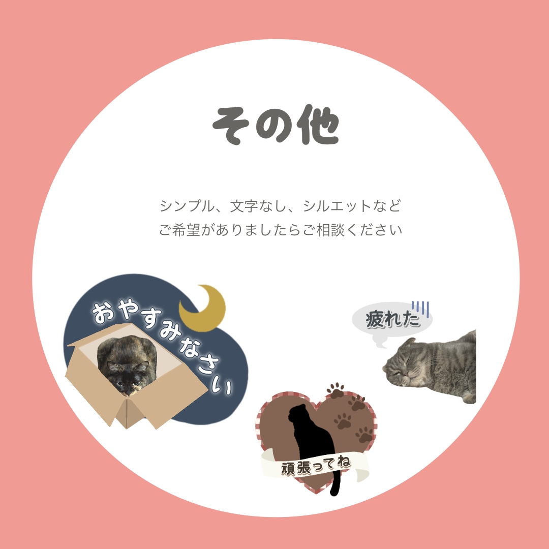 世界に1つ！我が子スタンプ作成いたします ただいま開業セール価格です♪(残り10名様) イメージ6