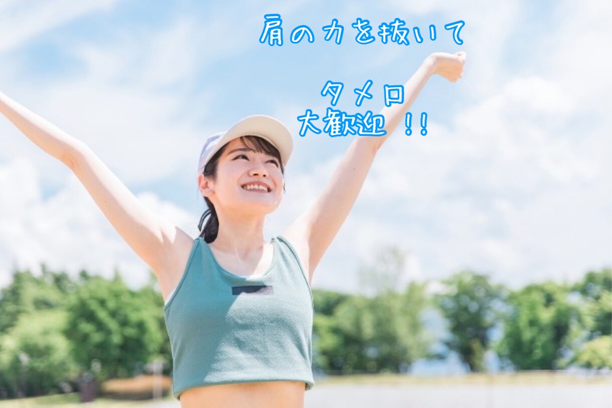 チャット60分☆LINE感覚でお気軽にお話できます 雑談や ちょっと聞いて欲しいこと、気のままにお喋りしましょう イメージ2