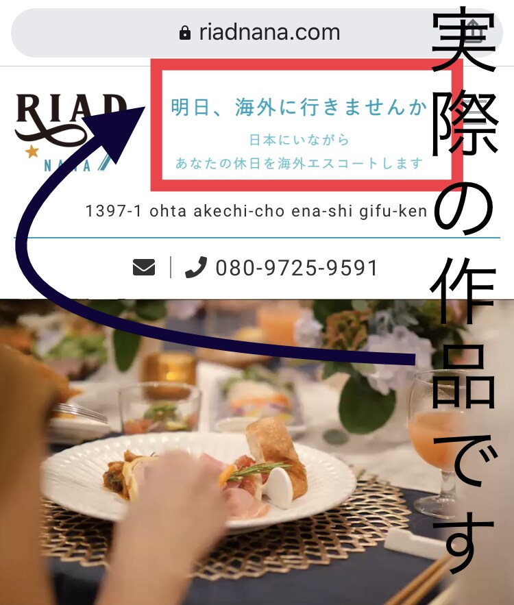 脳に穿つ⁉︎【心理学キャッチコピー】を作成し読ます 心理学や広告の本質に基づき、時代を超えるキャッチコピーを作成 イメージ4