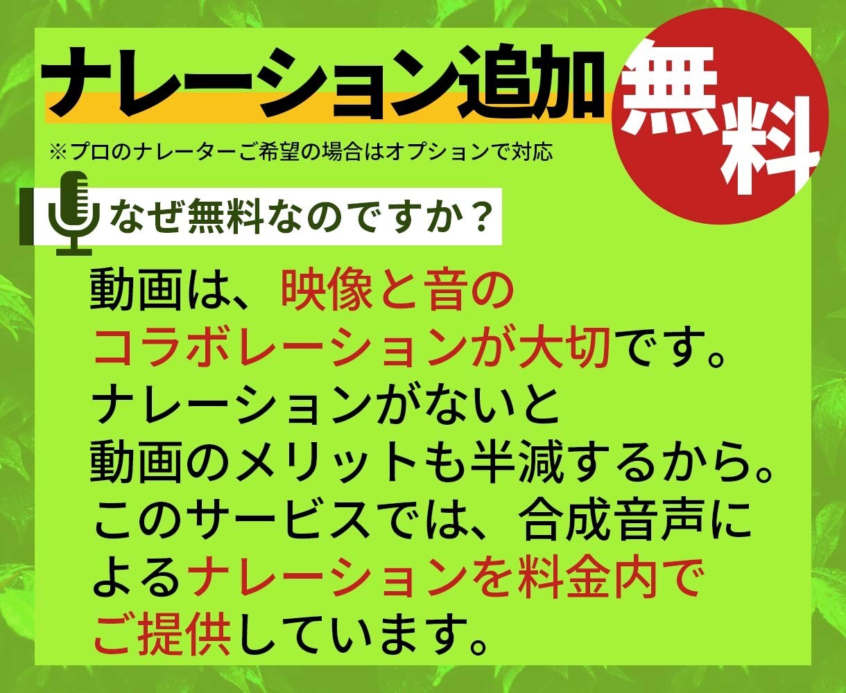 企業紹介や商品・サービスの紹介動画を作ります 業界経験15年超の動画クリエイターがあなたのビジネスを応援 イメージ4