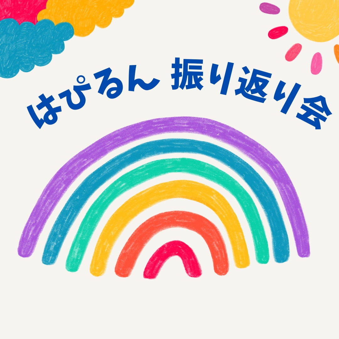 Care✨ココナラ活動の気づきを未来へ輝かせます Care for the future✨今を彩る君の60分 イメージ7