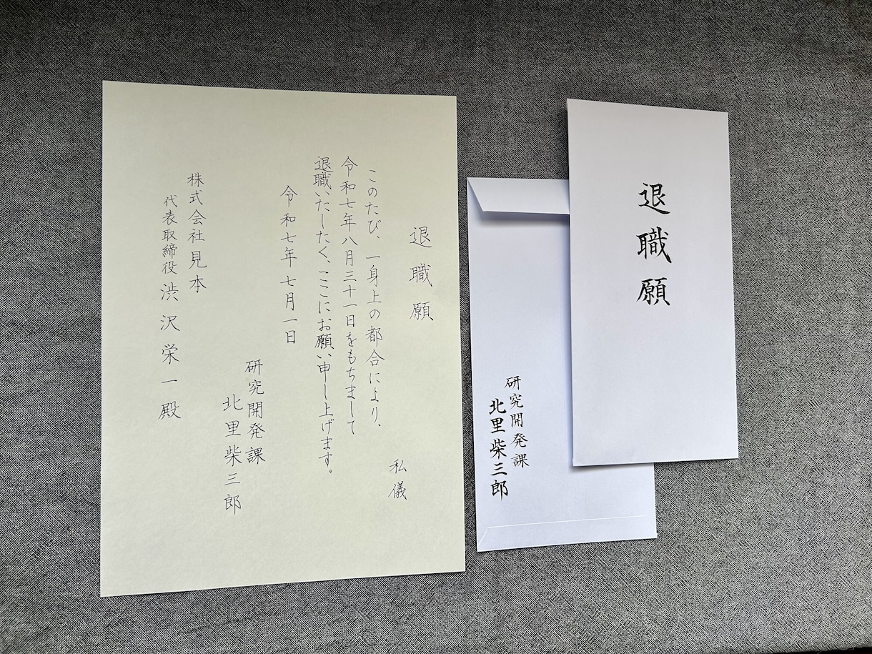 各種代筆承ります 万年筆、筆（濃墨、薄墨）、ペン、場面に応じて、対応可能 イメージ8