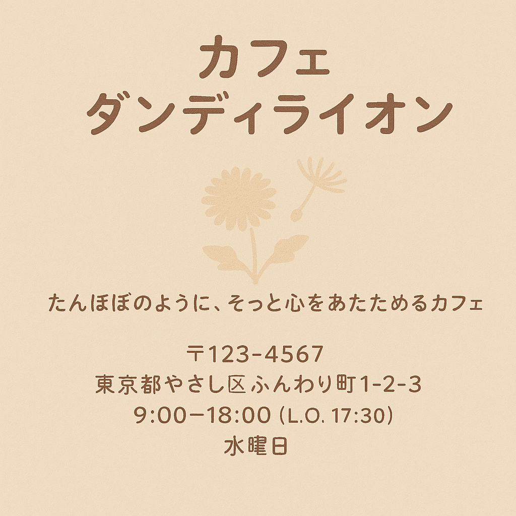 親しみやすいロゴをお作りします あなたの想いを一緒にデザインします イメージ2