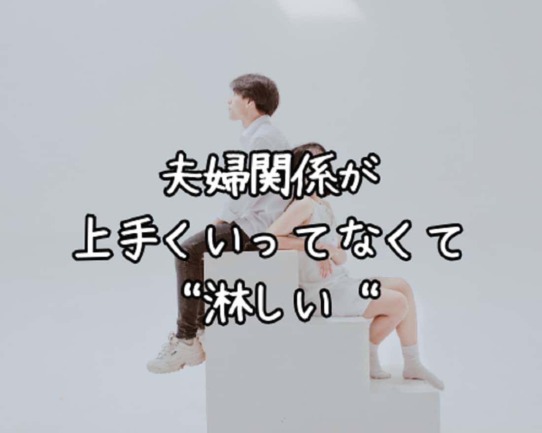 生きづらい！⭐あなたの疲れた心に優しく寄り添います 苦しい/淋しい/悲しい/不安/モヤモヤ/憂鬱/孤独/無力感 イメージ4