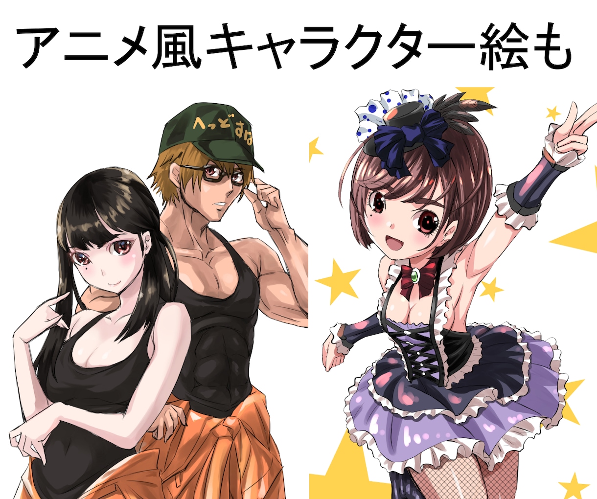 アイコン、バナーイベント絵など描きます ゲーム業界経験者、いろんなタッチでキャラ描きます。 イメージ5