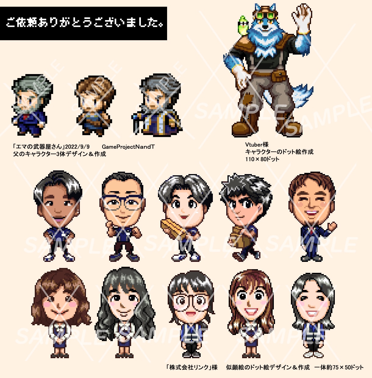 もとゲーム会社のデザイナーがドットをうちます 懐かしい4bit・16色の本格ドット絵を様々な用途にどうぞ！ イメージ6