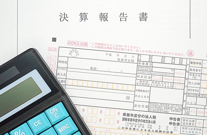 確定申告○安心ご依頼３千件超のプロ税理士が承ります 限定！今だけの特別料金！全国対応！安心・らくらく・おまかせ！ イメージ2