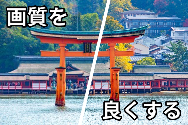 画質を良くします 4Kで思い出をはっきりさせよう! イメージ1