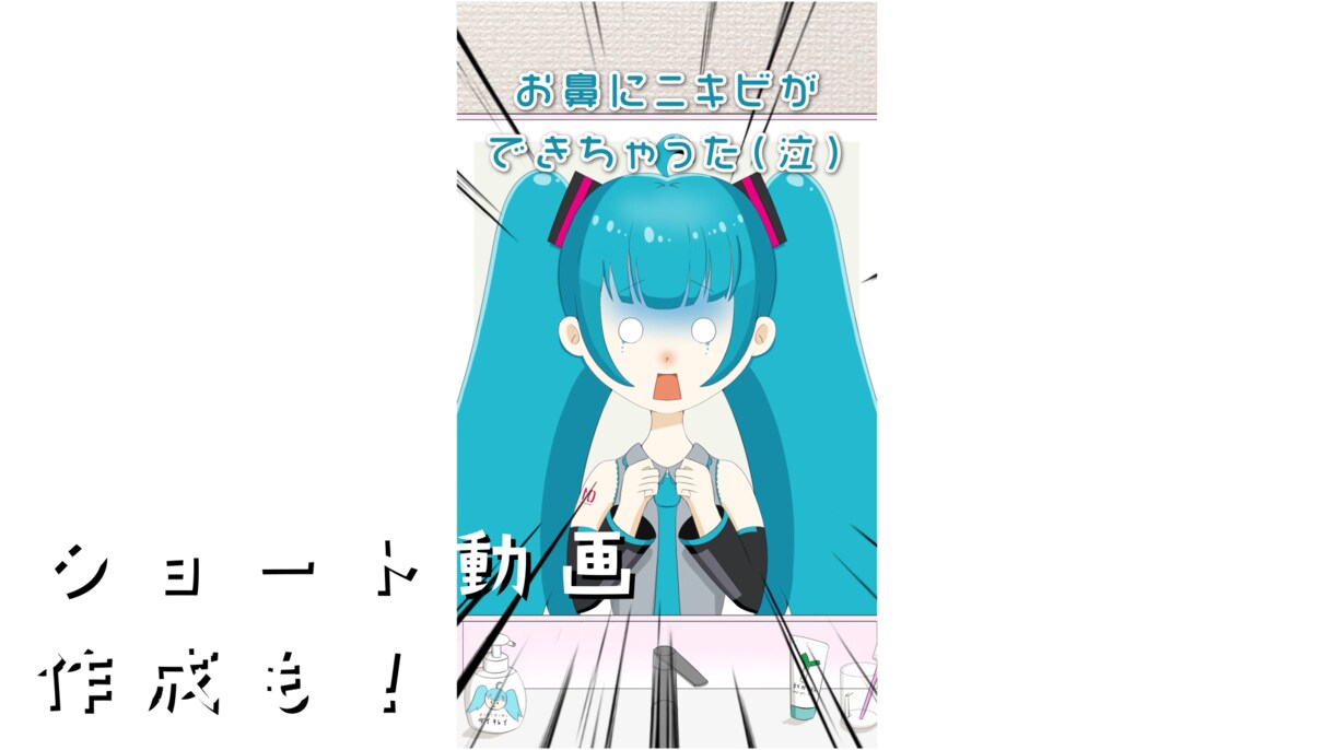 ボカロ／歌ってみた／オリジナル楽曲のMV作ります 現役ボカロPがMVを制作します イメージ3