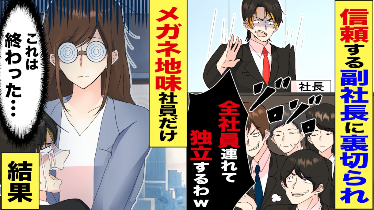 YouTube用オリジナルサムネイラスト描きます youtube漫画サムネイルや、その他サムネイルイラスト制作 イメージ1