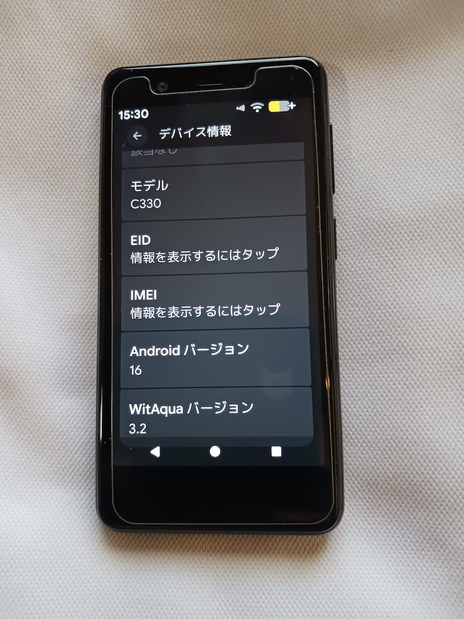 古い楽天ミニカスタムできます 楽天ミニカスタムrom16代行作業 イメージ1