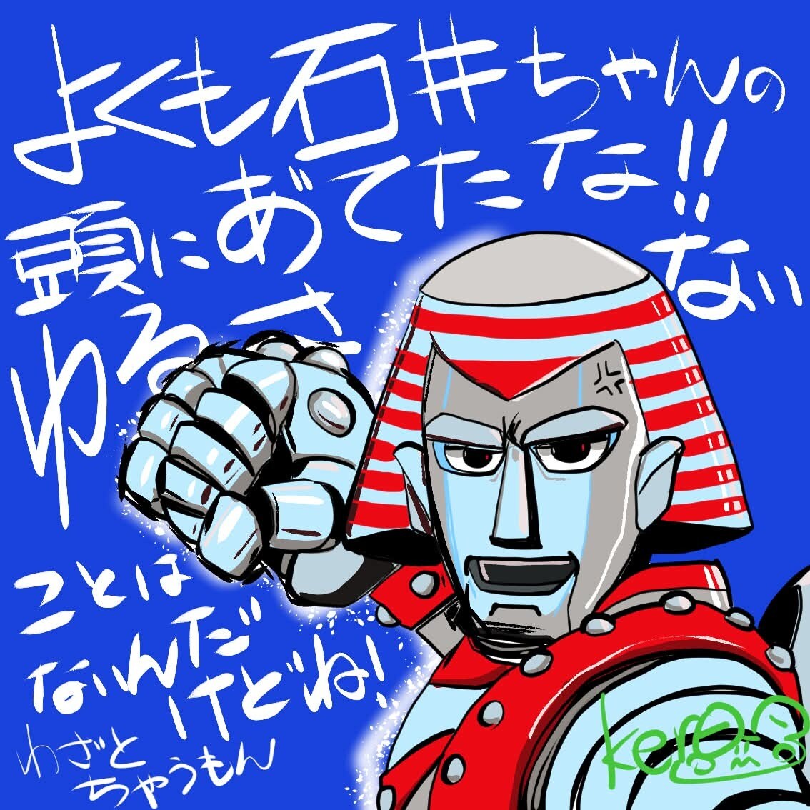 似顔絵やデフォルメイラストがメインで描いています アイコンに使えるデフォルメイラスト イメージ2