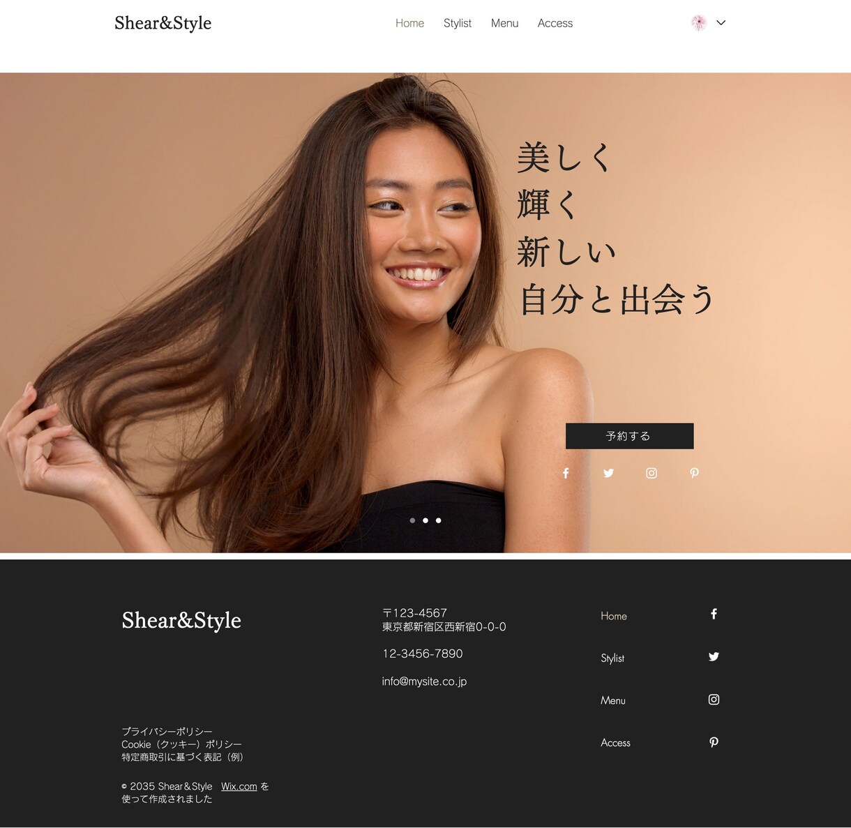 Wixで企業や店舗のホームページ制作をします シンプルで見やすいデザイン！丁寧なヒアリングで作成します イメージ3