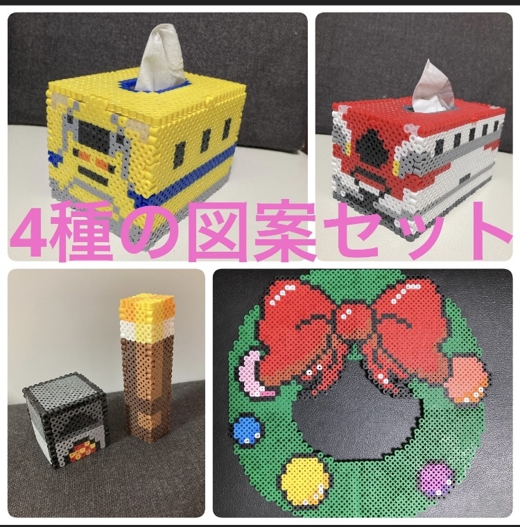 アイロンビーズの図案お送りします お子様へのプレゼントやお子様の制作に！ イメージ1