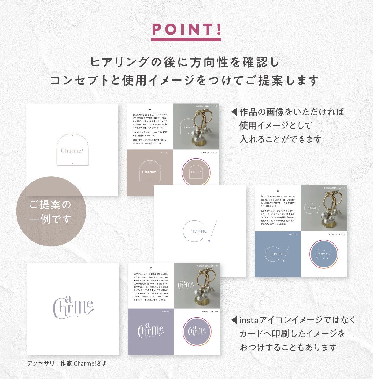 ハンドメイド作家さまの世界観が伝わるロゴつくります 修正回数無制限！細部までコンセプトが込められた特別なデザイン イメージ3
