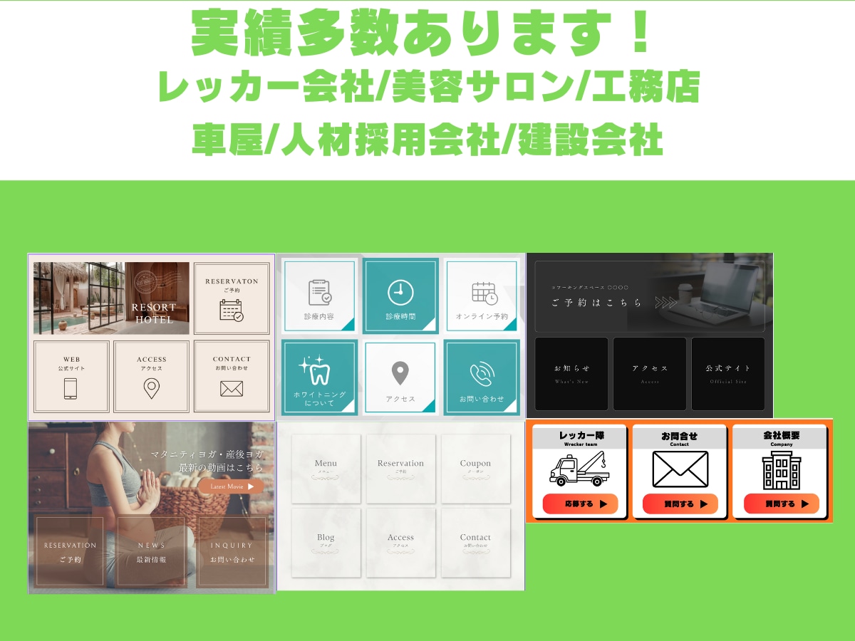 LINE公式アカウントを構築・設定します リッチメニュー・自動応答設定で集客できるLINEを構築 イメージ2