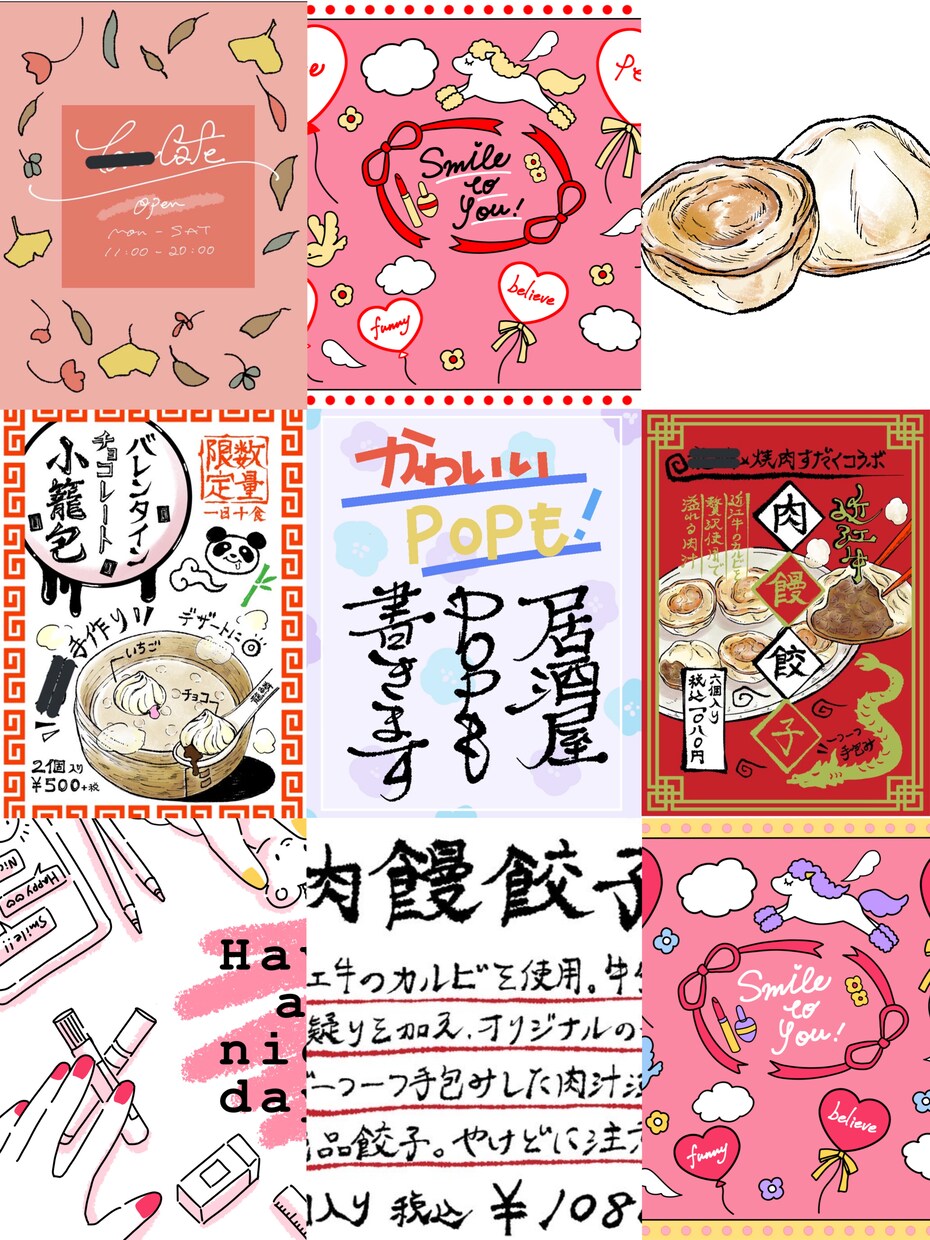 今どきや渋め、いろんな手描きPOPデザイン承ります 幅広いジャンルのデザインに対応しています イメージ1