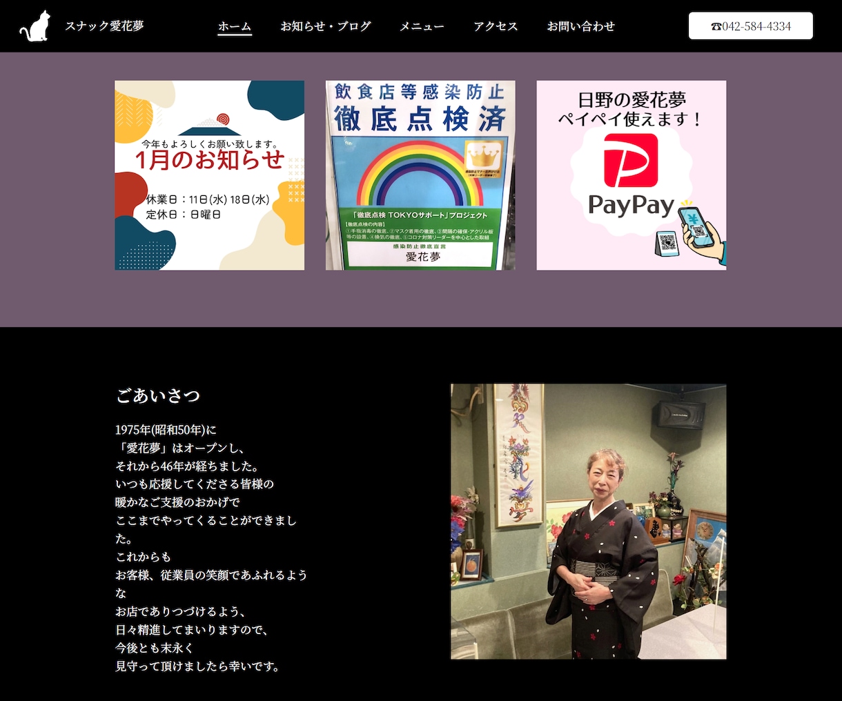 5ページ以下。維持費「0円」のホームページ作ります JIMDOの無料プランであなたのホームページを持ちませんか？ イメージ2