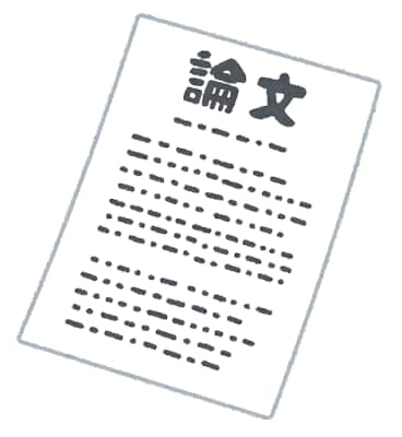 税法免除大学院の研究計画書を提供いたします 研究計画書提供とその他情報の提供 イメージ1