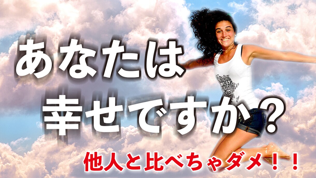 クリエイティブなYouTubeサムネイルを作ります PhotoshopやIllustratorを使用し作成します イメージ4