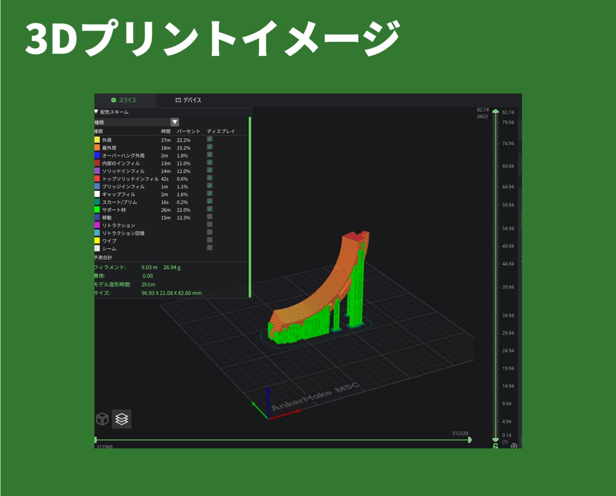 3Dプリント試作パーツを高品質で制作します 精密パーツから治具まで技術者が丁寧に造形 イメージ6