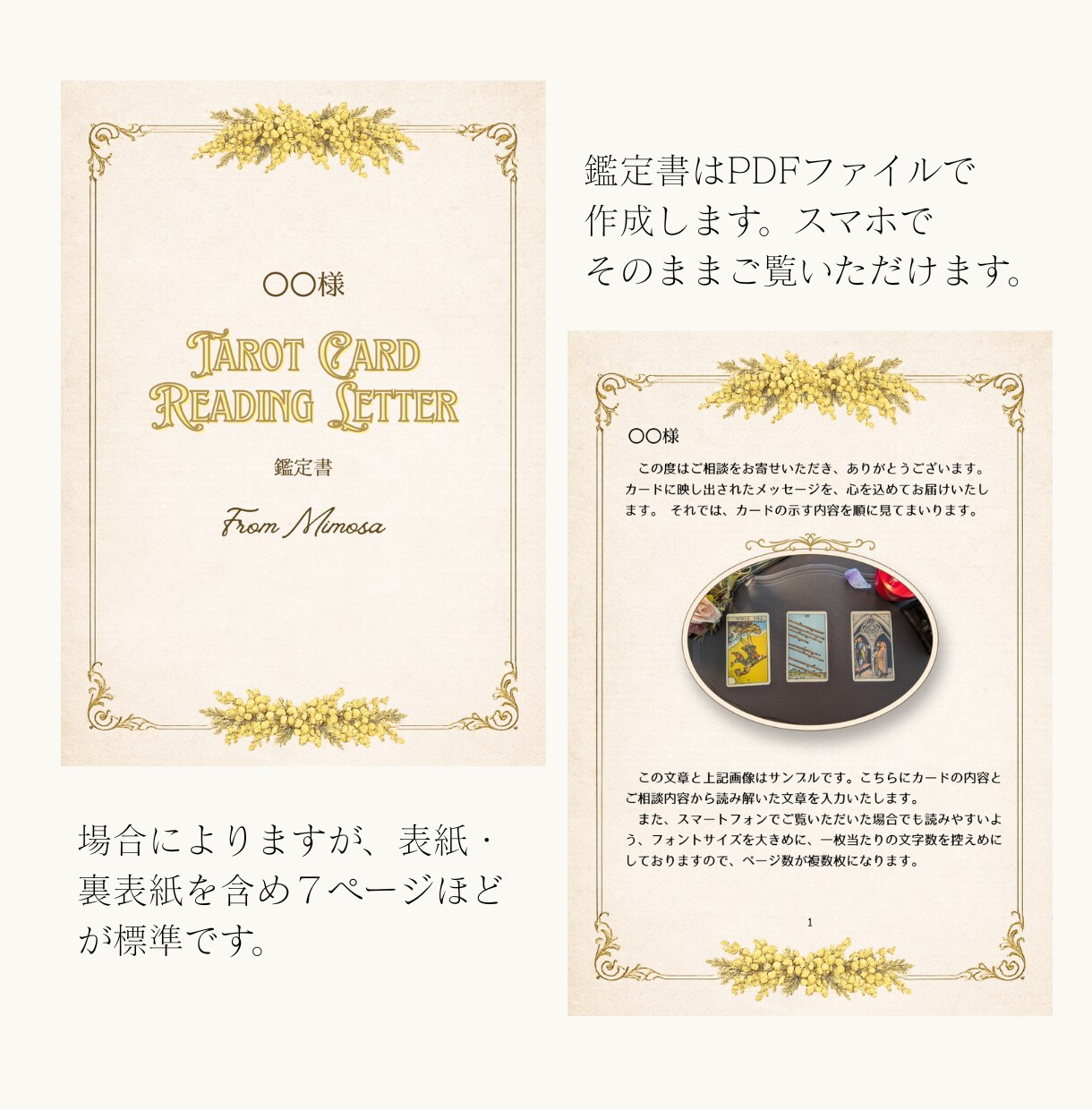 お仕事のお悩みをタロットで整理し丁寧に読み解きます 鑑定書あり◆なんとなくしんどい、もやもやする気持ちを伺います イメージ5