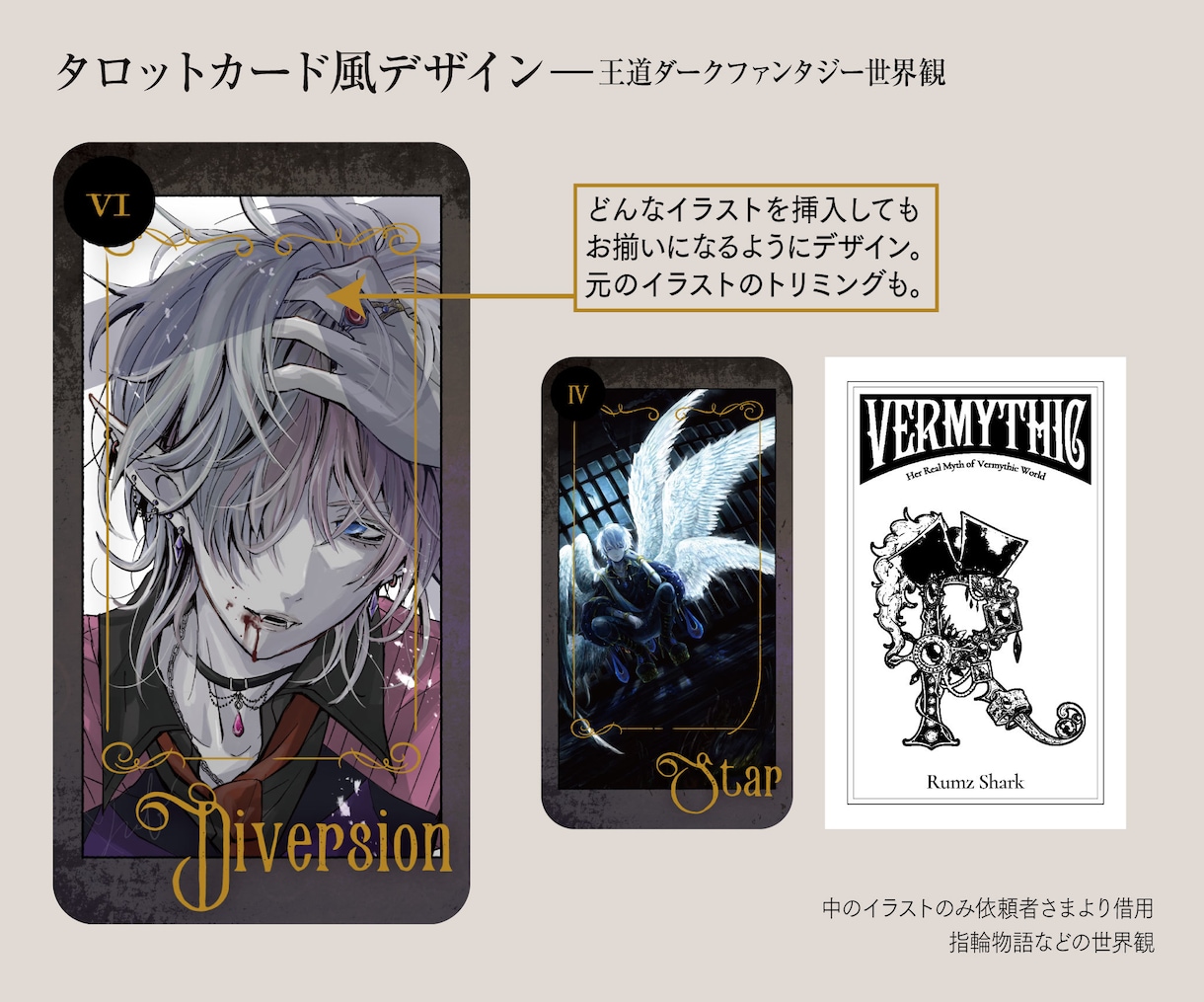 相関図、シナリオ集、設定集など特殊デザインやります キャラ紹介、目次、小話付イラスト集などなんでも イメージ3
