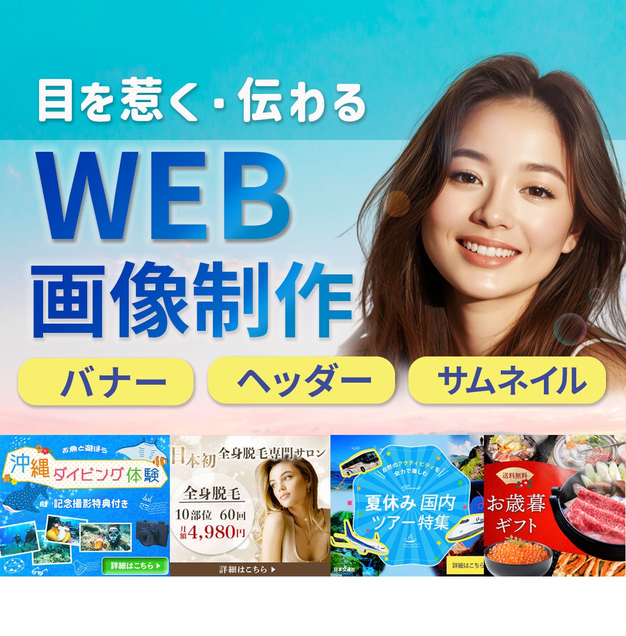 心を惹きつけるWEBデザイン制作いたします 元愛玩動物看護師、丁寧&スピーディに対応します イメージ1
