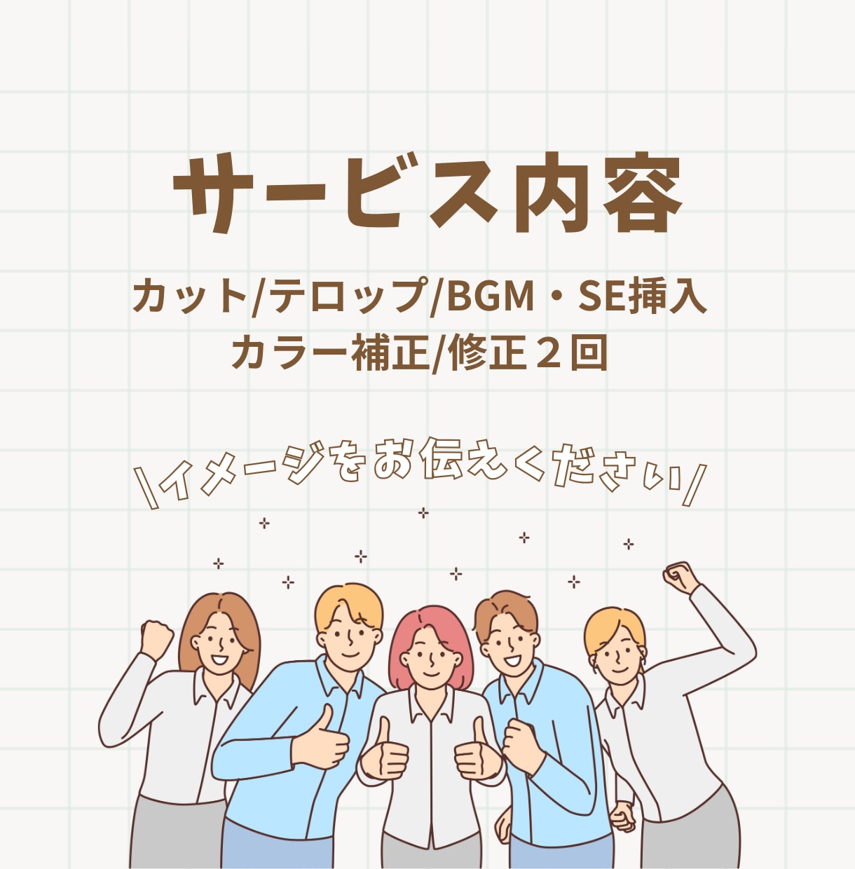 ショート動画で飲食店の集客アップのお手伝いします 最低限の費用で集客を最大化！ご要望に全力でお応えします！ イメージ3