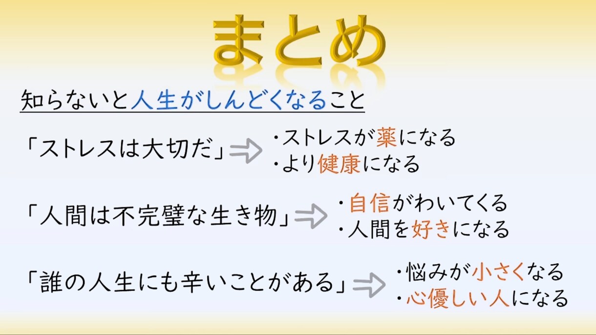 女性が輝く働き方の提案、ご相談承ります 男女共同参画推進にかかる支援を提案致します。 イメージ7